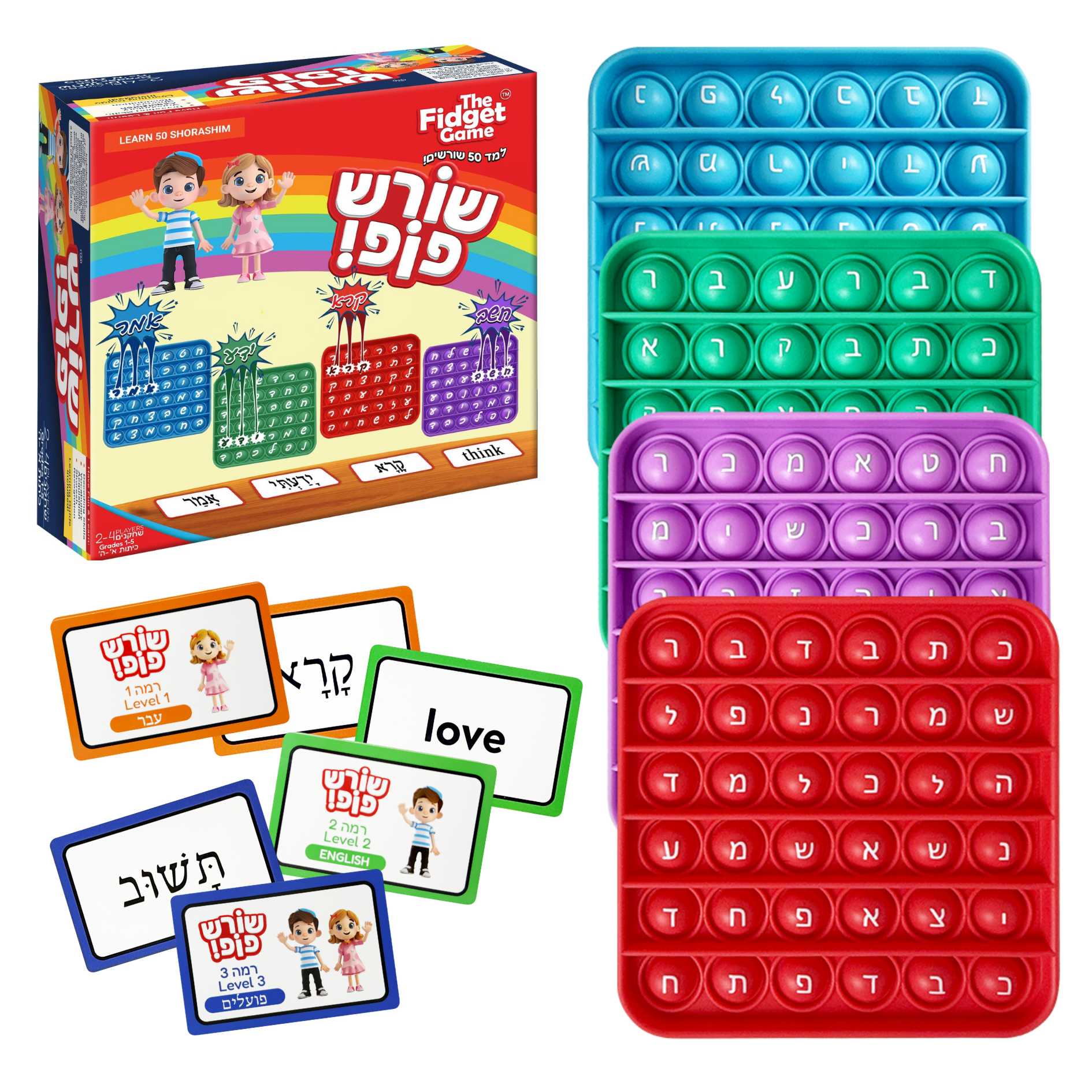 Fidget game set with colorful pop-it toys and flashcards on a white background