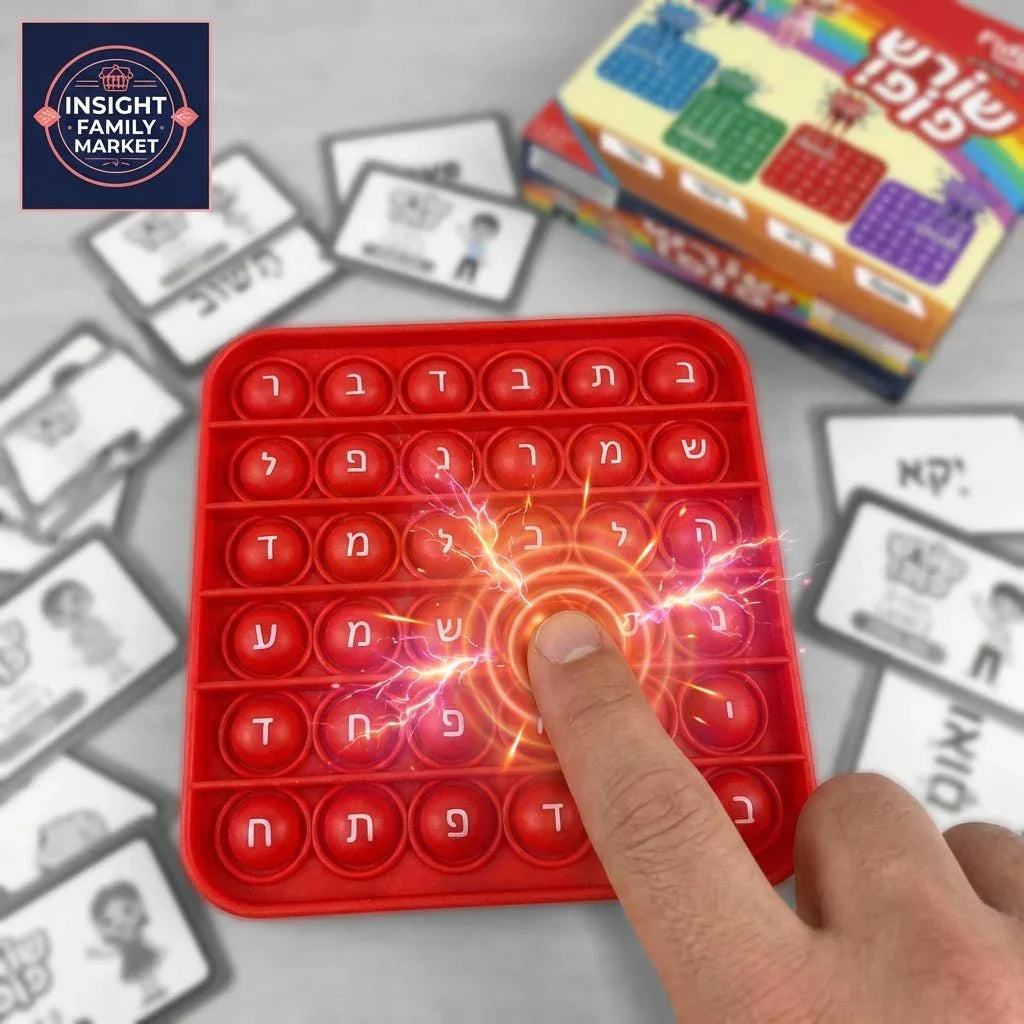 Red sensory pop it toy with Hebrew letters, hand pressing, flashcards and game box for neurodiverse learning.