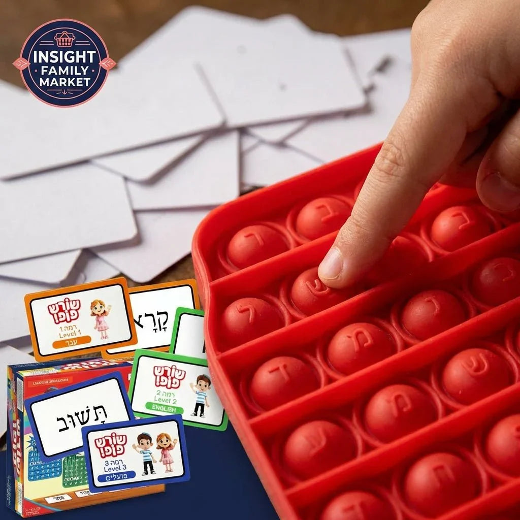 Child's hand using red Hebrew letter sensory popper with educational flashcards and game pieces